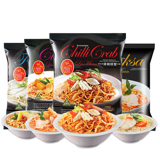 Laksa Salad Noodles Yum Kitchen Imported Instant Noodles
