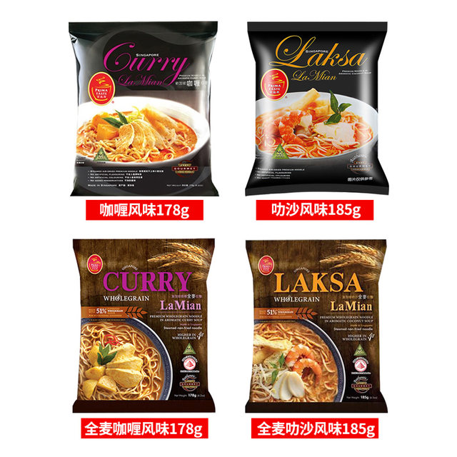 Yum Kitchen Laksa Curry Ramen Laksa Seafood Noodles