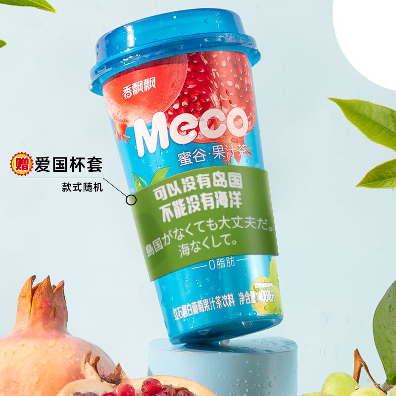 蜜谷Meco果汁茶饮料红石榴荔枝樱桃味香飘飘果茶饮品400ml*6杯装 - 图0