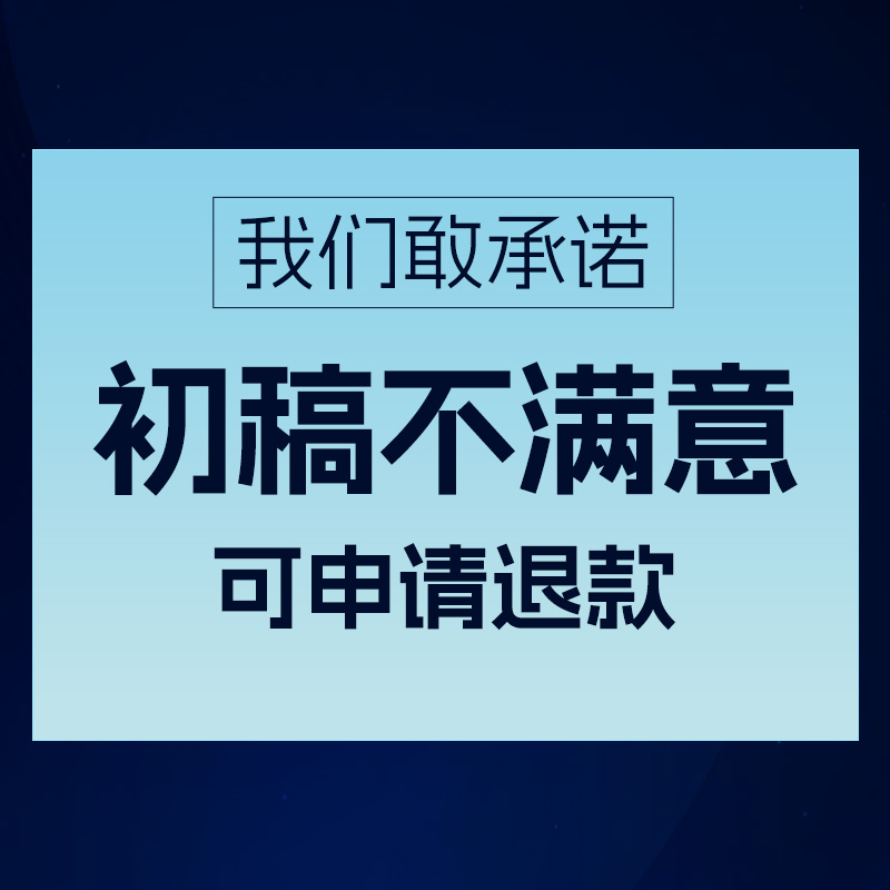 包装设计平面彩盒外包装袋定制食品标签产品化妆品纸箱瓶贴礼盒子 - 图3