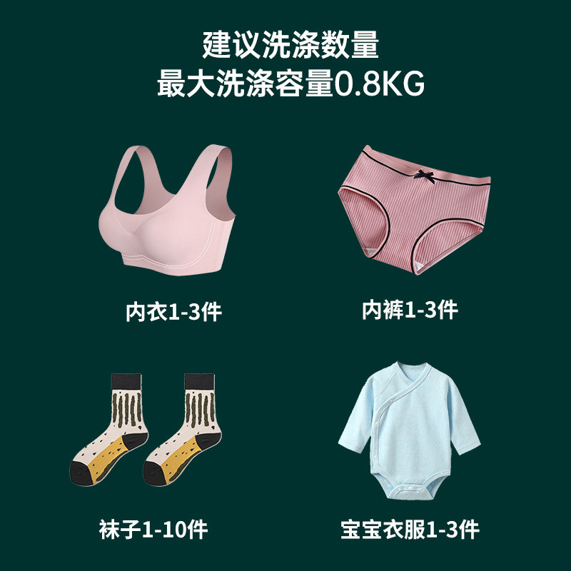 羽牌全自动内衣内裤清迷你洗衣机 羽牌洗衣机