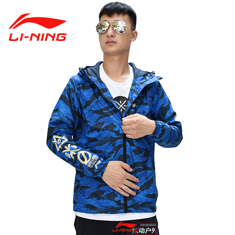 春秋季新款运动防风开衫衣服长袖连帽休闲外套潮 2018 李宁风衣男士 春秋季新款运动防风开衫衣服长袖连帽休闲外套潮 2018 李宁风衣男士