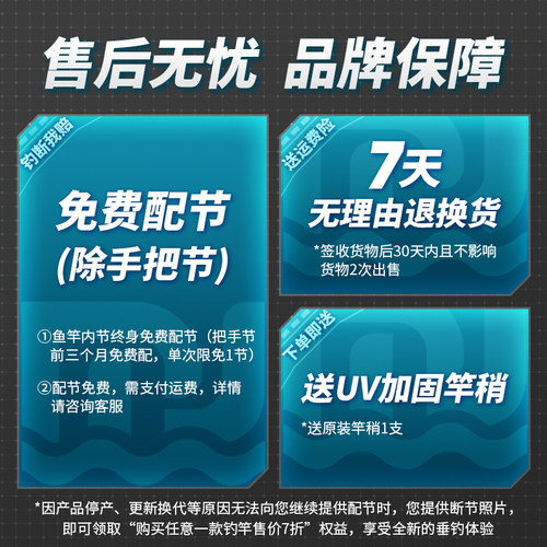 猛将钢刀超轻6H19调小锥度大物竿轻量鲢鳙大物竿鲤鱼竿台钓竿手杆 - 图3
