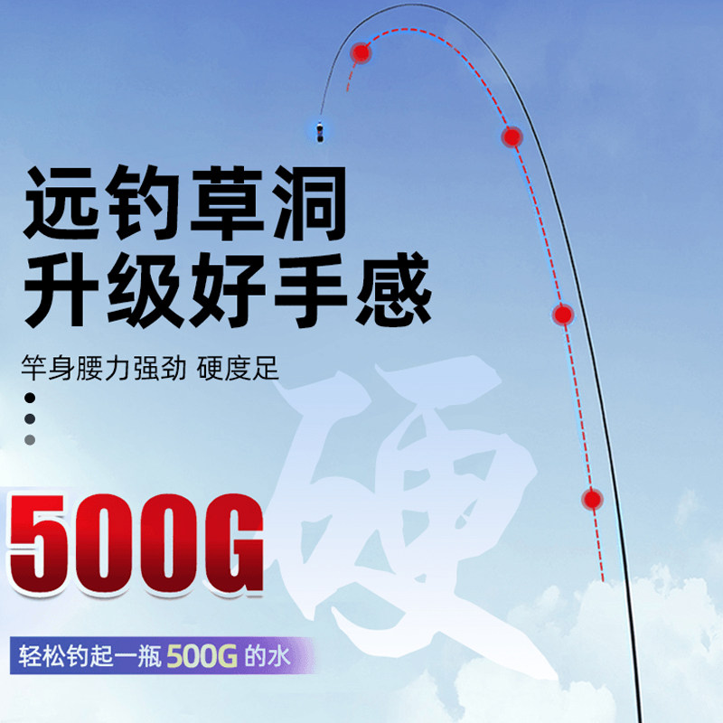 猛将炮竿幻影炮二代传统钓炮竿长节竿钓鱼竿手竿大炮竿打窝竿炮杆,淘宝优惠券,粉丝福利购,淘宝优惠卷