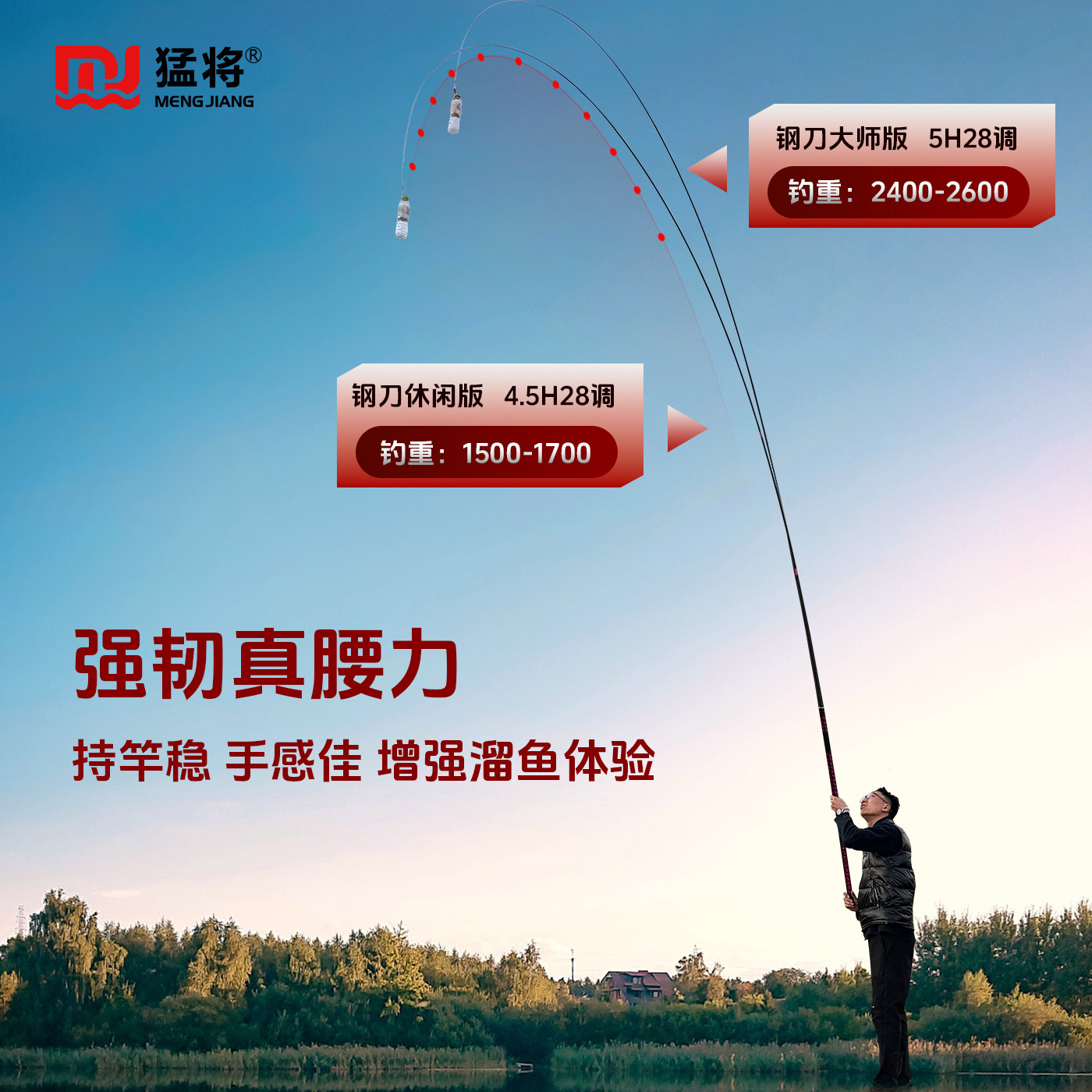 猛将钢刀28调野钓超轻小综合竿四季全能超硬鱼竿鲫鱼杆鲤鱼竿手杆,淘宝优惠券,粉丝福利购,淘宝优惠卷