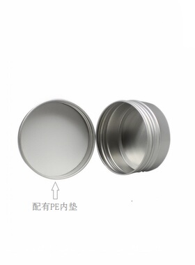 diy圆形螺纹分装瓶紫云膏