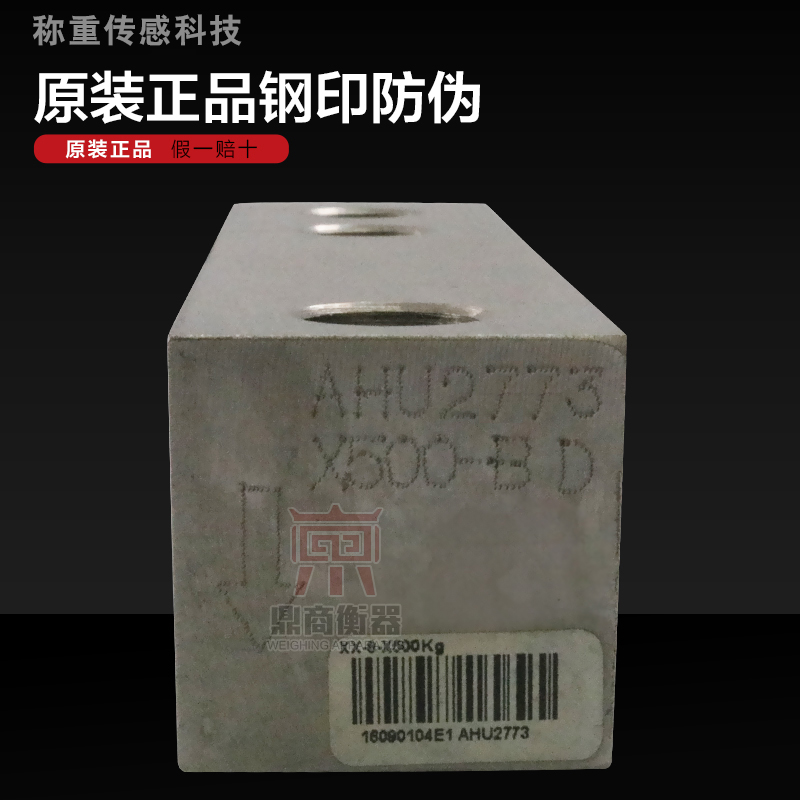 柯力SQB 1T-5T称重传感器/小地磅传感器/sqb-a 小地磅传感器