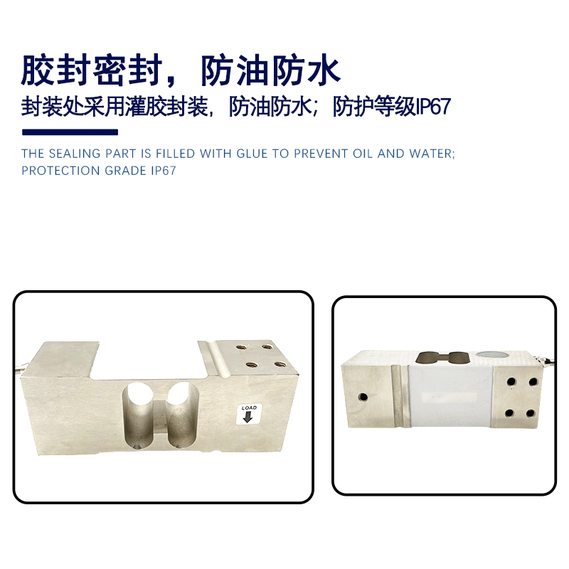 柯力ILEB称重传感器电子包装秤定量罐装秤100/200/300/500KG