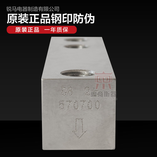 锐马RM-F1悬臂梁称重传感器/小地磅传感器/500KG/1T/2T/3T - 图1