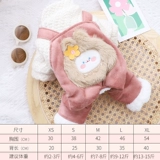 Теплое хлопковое пальто, одежда для домашних животных, Тедди Бишон, пудель, щенок померанского шпица, одежда для маленьких собак, осенне-зимняя одежда