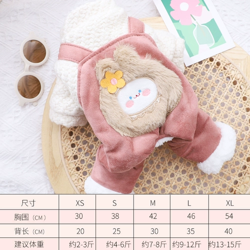 Теплое хлопковое пальто, одежда для домашних животных, Тедди Бишон, пудель, щенок померанского шпица, одежда для маленьких собак, осенне-зимняя одежда