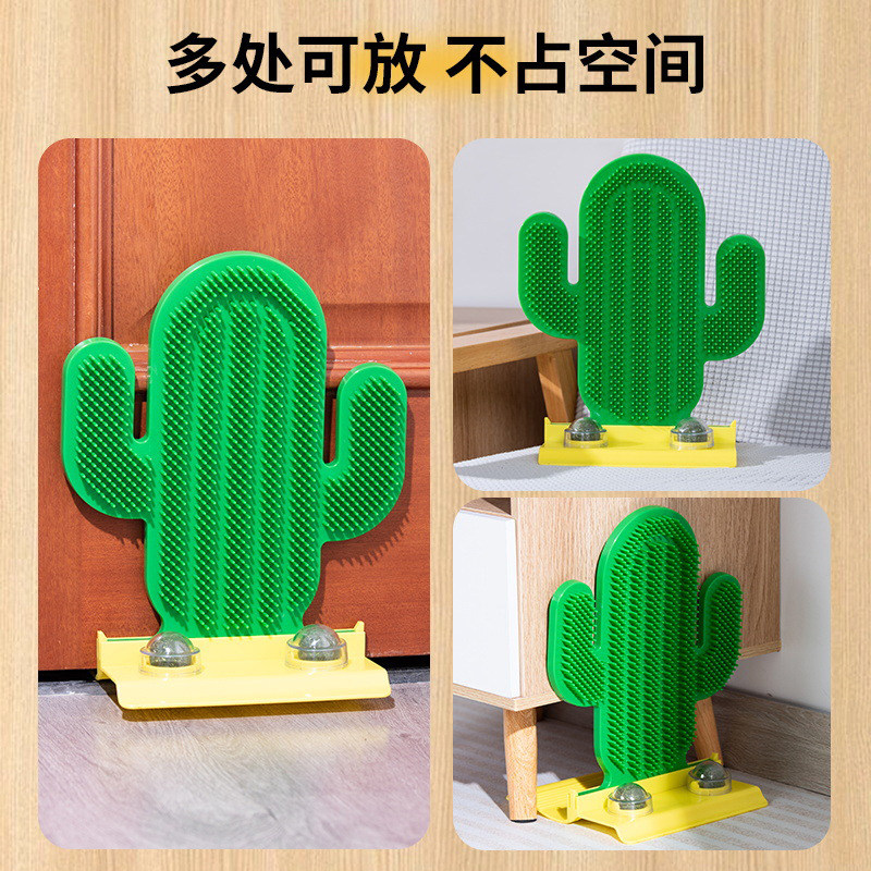 宠物猫刷蹭痒去浮毛小猫咪玩具卡通仙人掌猫抓板猫薄荷球宠物用品,淘宝优惠券,粉丝福利购,淘宝优惠卷