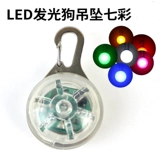 Светодиодный светоизлучающий кулон для домашних животных, ошейник на шею, Тедди, золотистый ретривер, кошка, ночь, собака, прогулочный светильник для кошек и собак, анти-потерянный светильник безопасности, бесплатная доставка