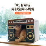 ТВ -тип -тип кота, захватывающая кошачье гнездо, все -на -один и не бросает крошки и гофрированные коткие кошки, кошачьи игрушки