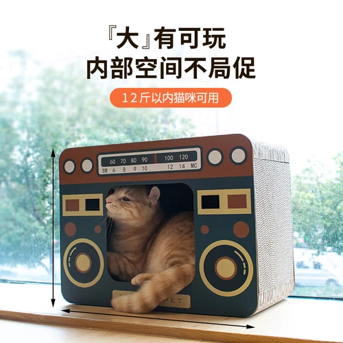 ТВ -тип -тип кота, захватывающая кошачье гнездо, все -на -один и не бросает крошки и гофрированные коткие кошки, кошачьи игрушки