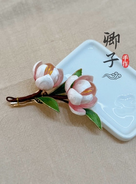 『绯烟』卿子手作非遗绒花蚕丝古风粉玉兰汉服新中式纯手工发夹