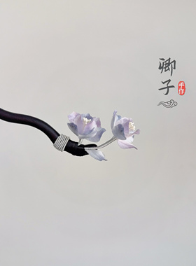 『莞柔』卿子手作原创非遗绒花檀木发簪新中式头饰百搭国风手工