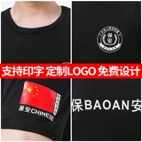 Летняя хлопковая черная футболка, униформа для работы, короткий рукав, делается под заказ