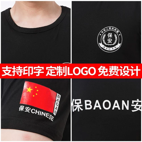 Летняя хлопковая черная футболка, униформа для работы, короткий рукав, делается под заказ