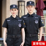 Униформа, летний комбинезон, осенний комплект, лонгслив, короткий рукав