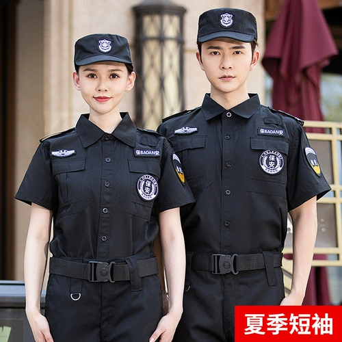 Униформа, летний комбинезон, осенний комплект, лонгслив, короткий рукав