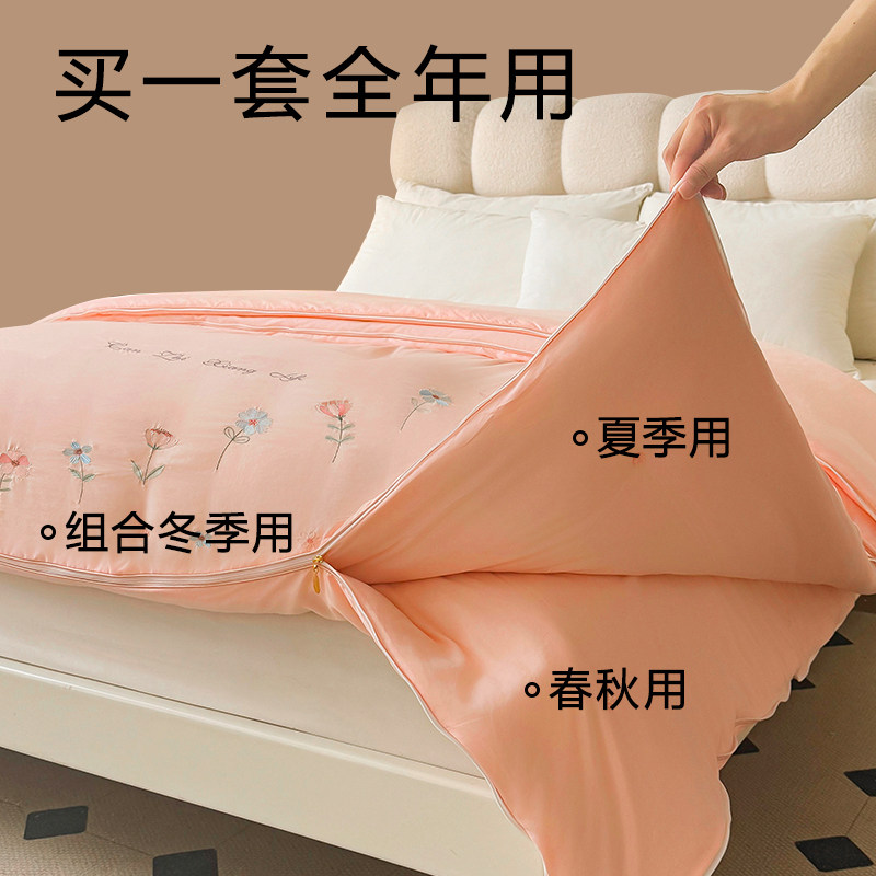 手工蚕丝被桑蚕丝被子母被二合一拉链款春秋被芯双人冬被四季通用,淘宝优惠券,粉丝福利购,淘宝优惠卷