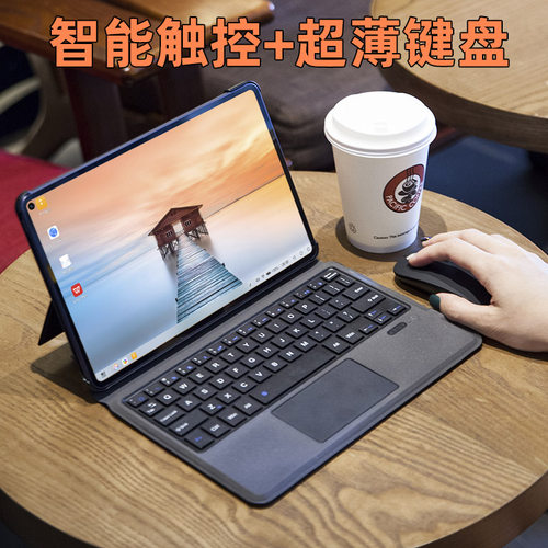【送鼠标】适用华为2022matepad11一体式超薄M6无线蓝牙键盘pro10.8保护套V7荣耀v6平板10.4磁吸触控板壳配件 - 图3