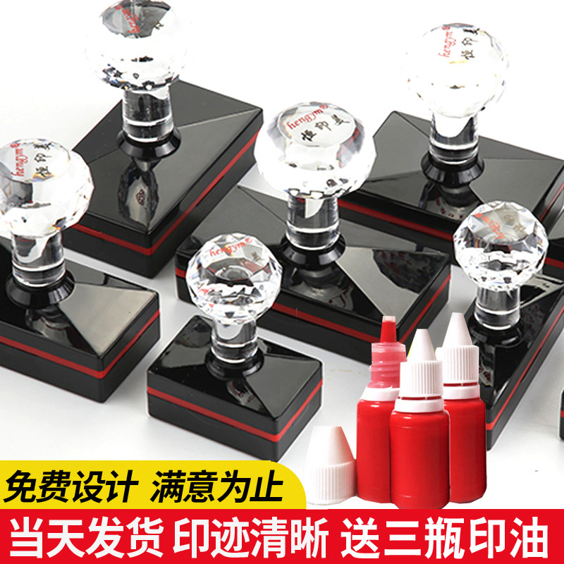 刻章刻张光敏印章姓名定做定刻盖章名字章印订做章子定制私章制作_虎窝淘