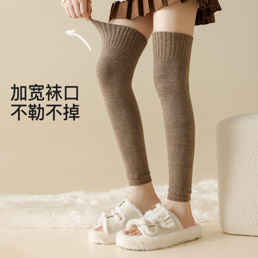 Enjoy it发热护膝女秋冬加绒加厚保暖护腿加长筒大腿袜白色过膝袜,淘宝优惠券,粉丝福利购,淘宝优惠卷