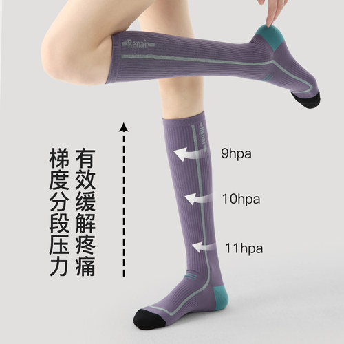 Enjoy it专业跑步运动袜女小腿压缩袜徒步骑行羽毛球压力长筒袜子 - 图2