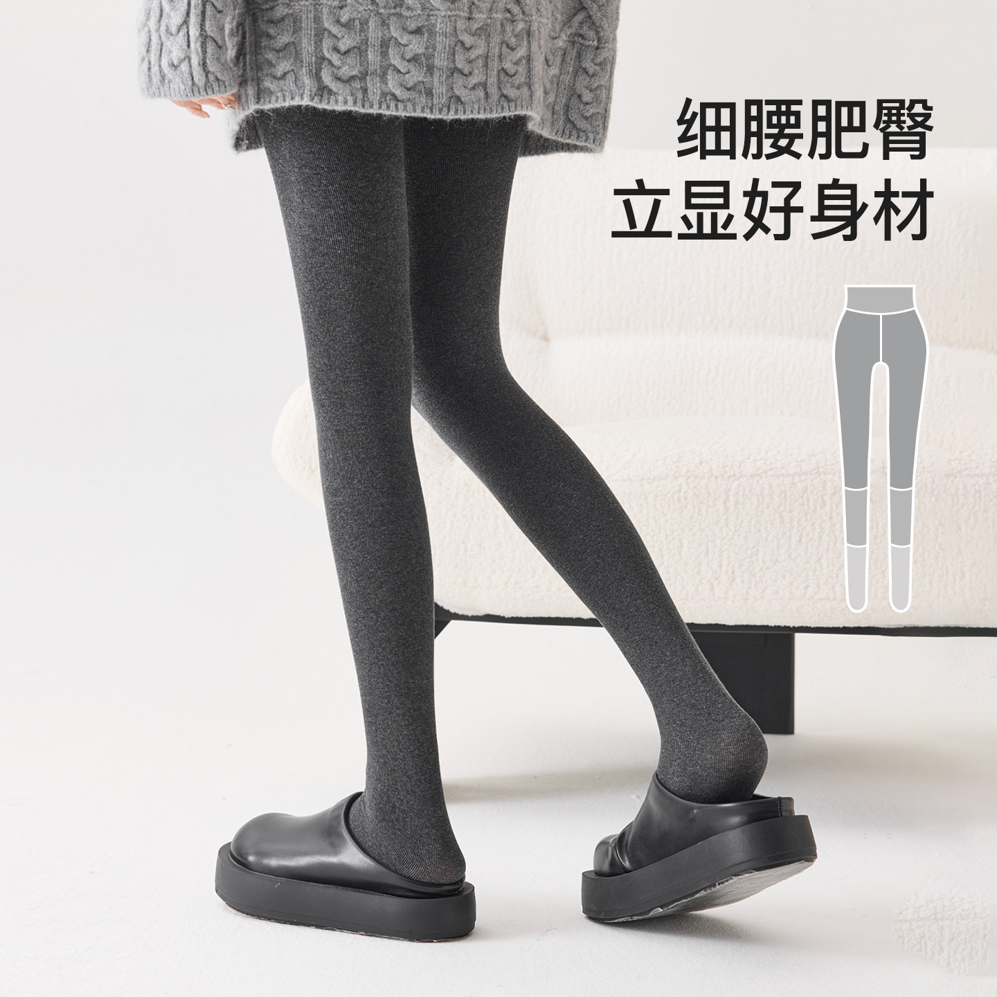 Enjoy it发热连裤袜女秋冬分段压力显瘦加绒加厚保暖可外穿打底裤,淘宝优惠券,粉丝福利购,淘宝优惠卷