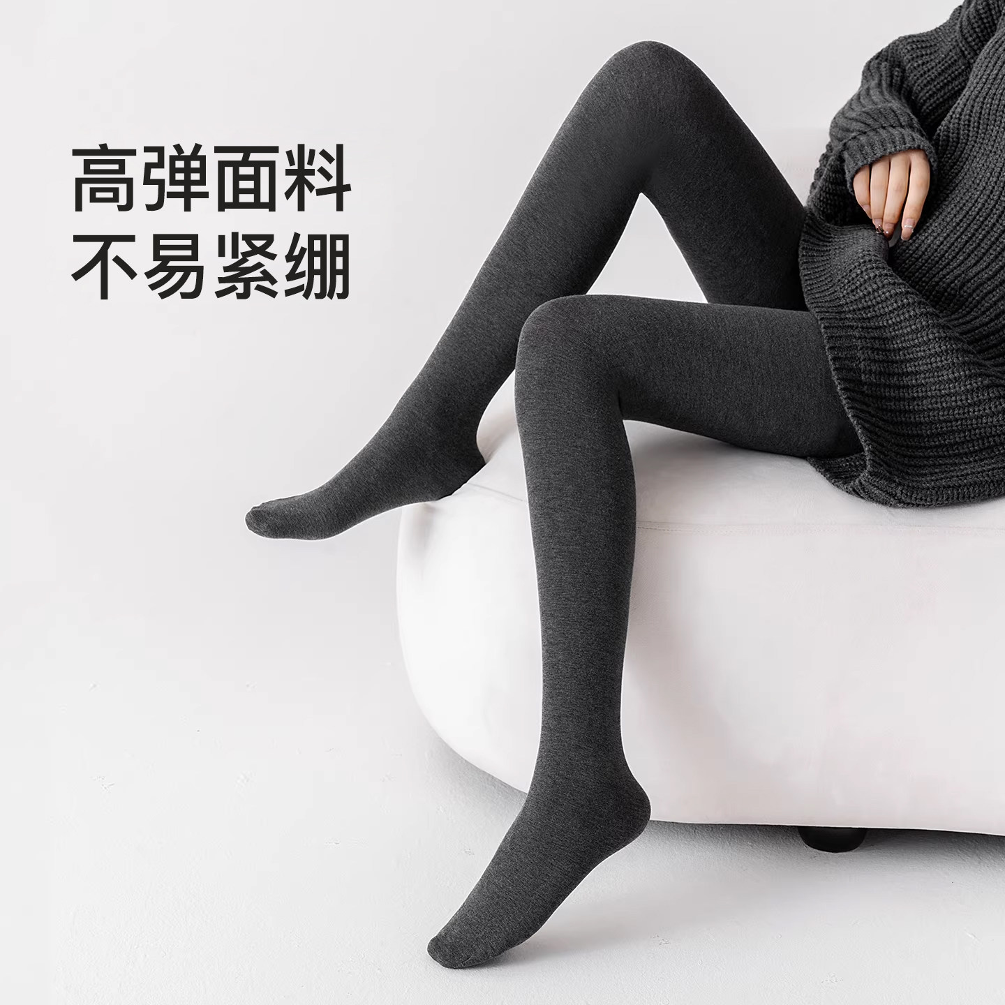 Enjoy it云朵棉连裤袜女外穿黑色裤袜秋冬保暖平纹哑光显瘦打底裤,淘宝优惠券,粉丝福利购,淘宝优惠卷