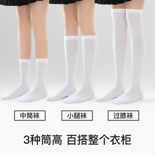 Enjoy it压力过膝袜女夏季薄款显瘦中筒小腿袜JK袜子黑色长筒丝袜 - 图3