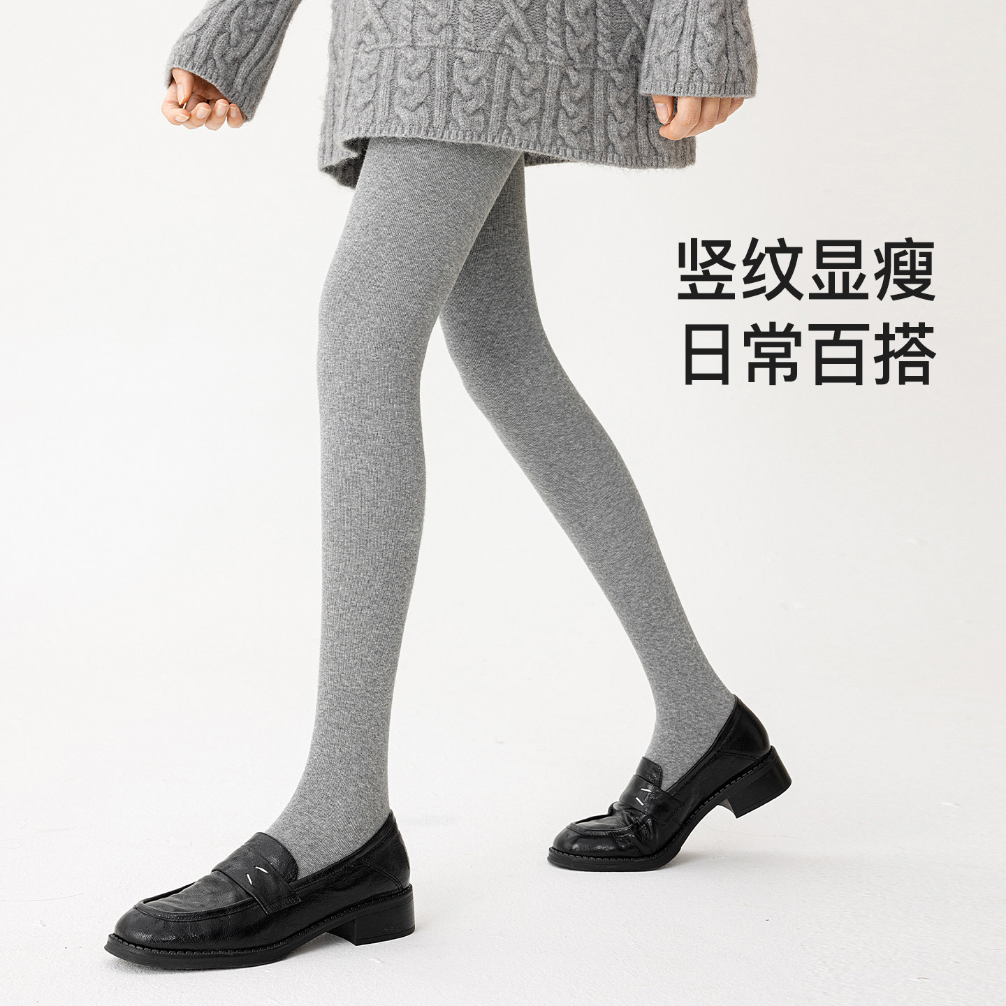 Enjoy it咖色打底裤女秋冬保暖显瘦加绒加厚高级感春秋发热连裤袜,淘宝优惠券,粉丝福利购,淘宝优惠卷