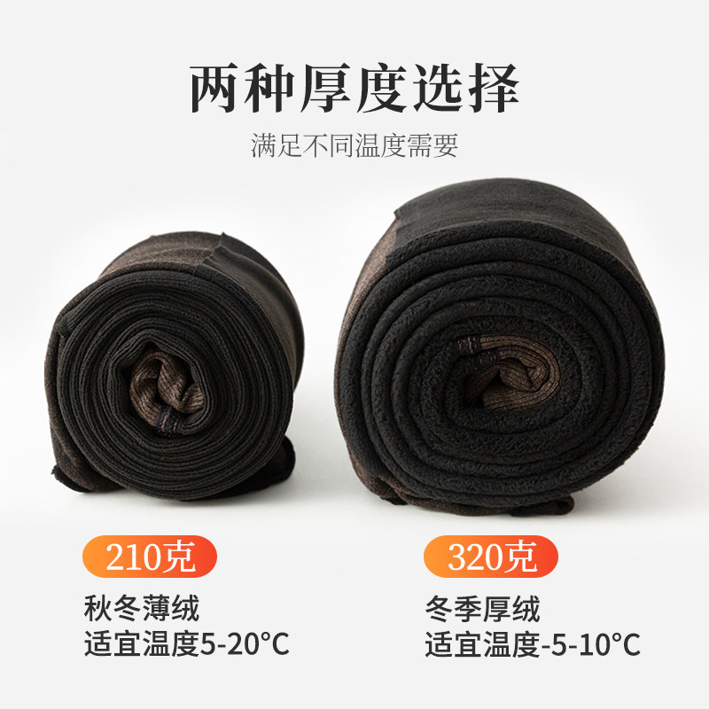 压力秋冬日本美雅碧发热瘦腿裤袜 enjoyit短袜/打底袜/丝袜/美腿袜