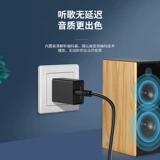 Bluetooth 5.0 Audio Adapter Adapter Home Используйте старый модный рычаг аудио -усилитель