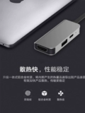 Док расширения типа C расширяйте USB Rotor Thunderbolt 3-й Ride HDMI Проекционная сеть сети кабель SD Card Accessories Accessories, адаптированные к ноутбуке Xiaomi Three-In-One
