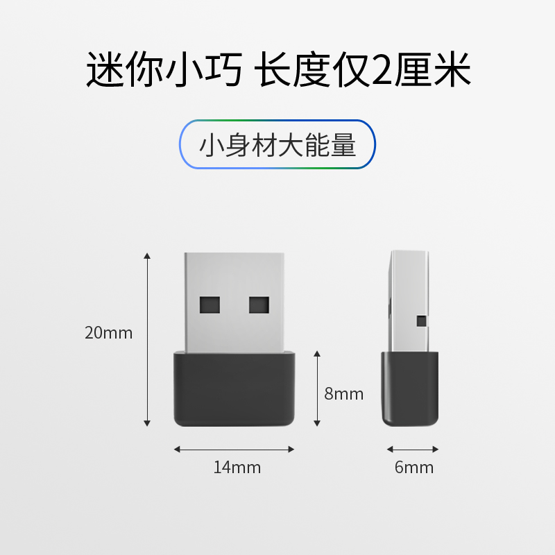 迷你USB车载蓝牙棒5.1接收器电脑发射器免提通话适配模块立体声家用音响功放低音炮DVD拉杆音箱