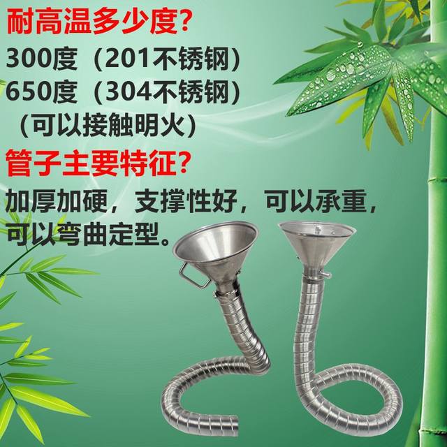Stainless steel universal bamboo joint pipe high temperature resistant air pipe