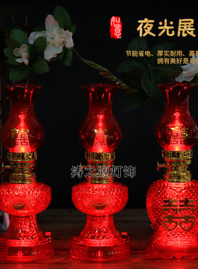 吉祥如意子孙双喜心形两用长明灯
