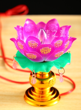 插电莲花灯供奉神台长明蜡烛灯观音供佛财神爷关公佛前荷花
