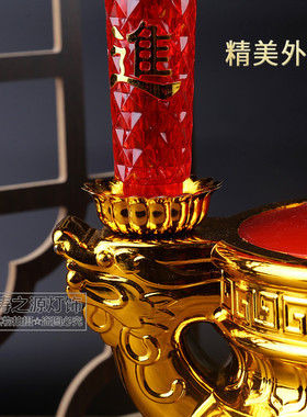 财神爷电子长明圆形香炉灯插电款