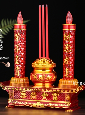 荣华富贵仿真火焰摇摆电子香炉