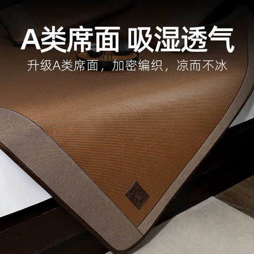 老席匠高端凉席夏季天然新款藤席床笠款裸睡纯家用可折叠宿舍席子 - 图3