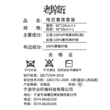 老席匠 Охлаждающий детский летний коврик для новорожденных для детского сада