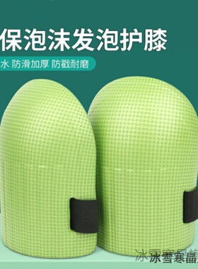 泥瓦工瓦工用耐磨劳保防