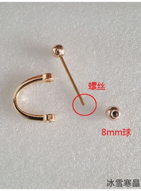 箱包配件配饰钩挂个性马