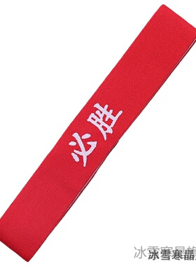 儿童发带男孩嘻哈街舞表