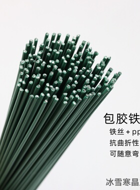 花寻礼韵鲜花包装纸材料