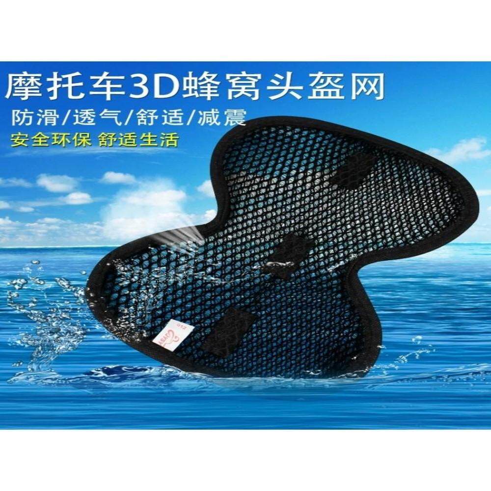 Motorcycle seat bucket lining and electric vehicle seat bucket cushion modification